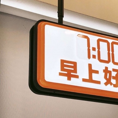 平阳福瑞交流群